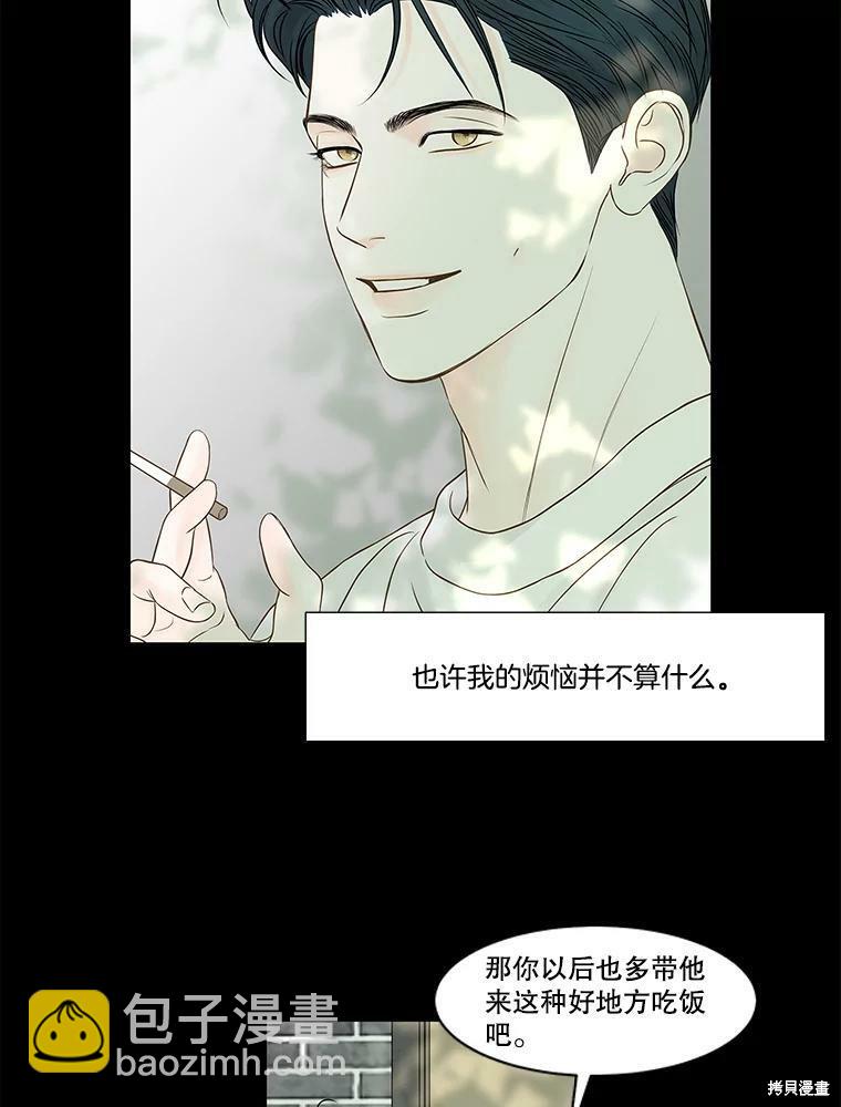 第75话55