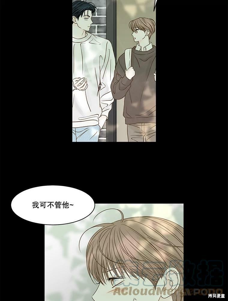 第75话56