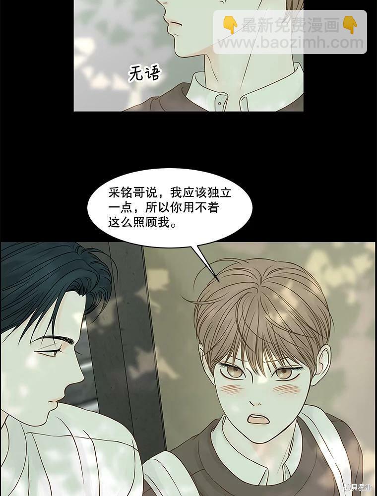第75话57
