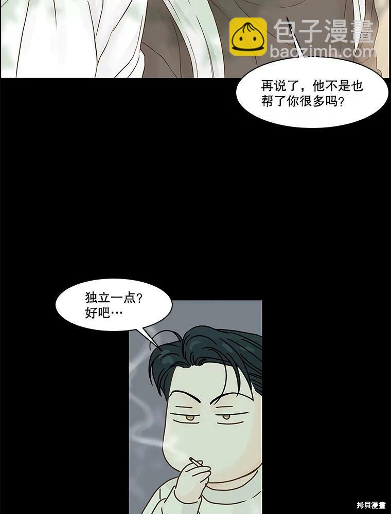第75话58
