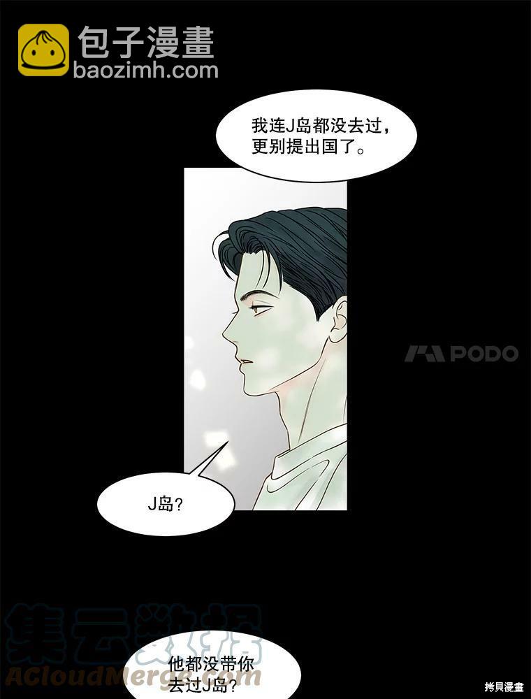 第75话62