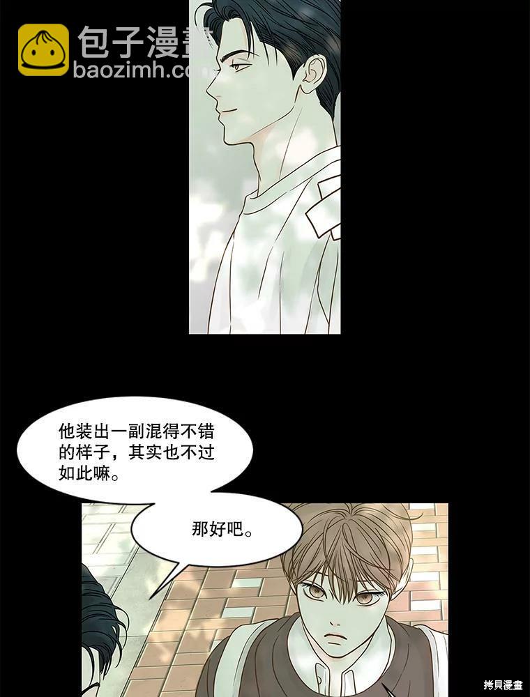 第75话64