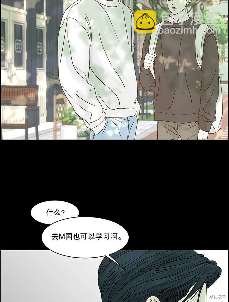 第75话66