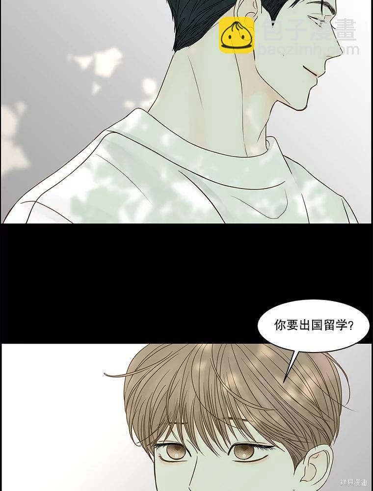 第75话67