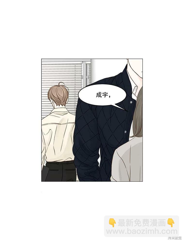 第75话7