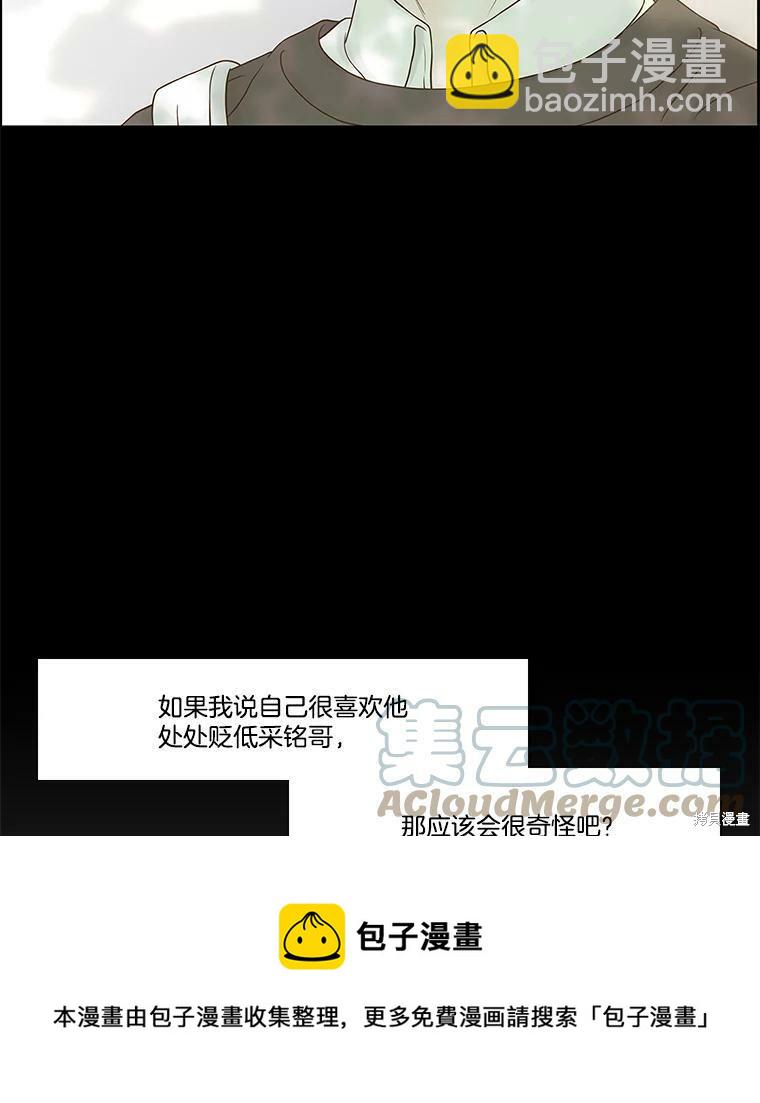 第75话71