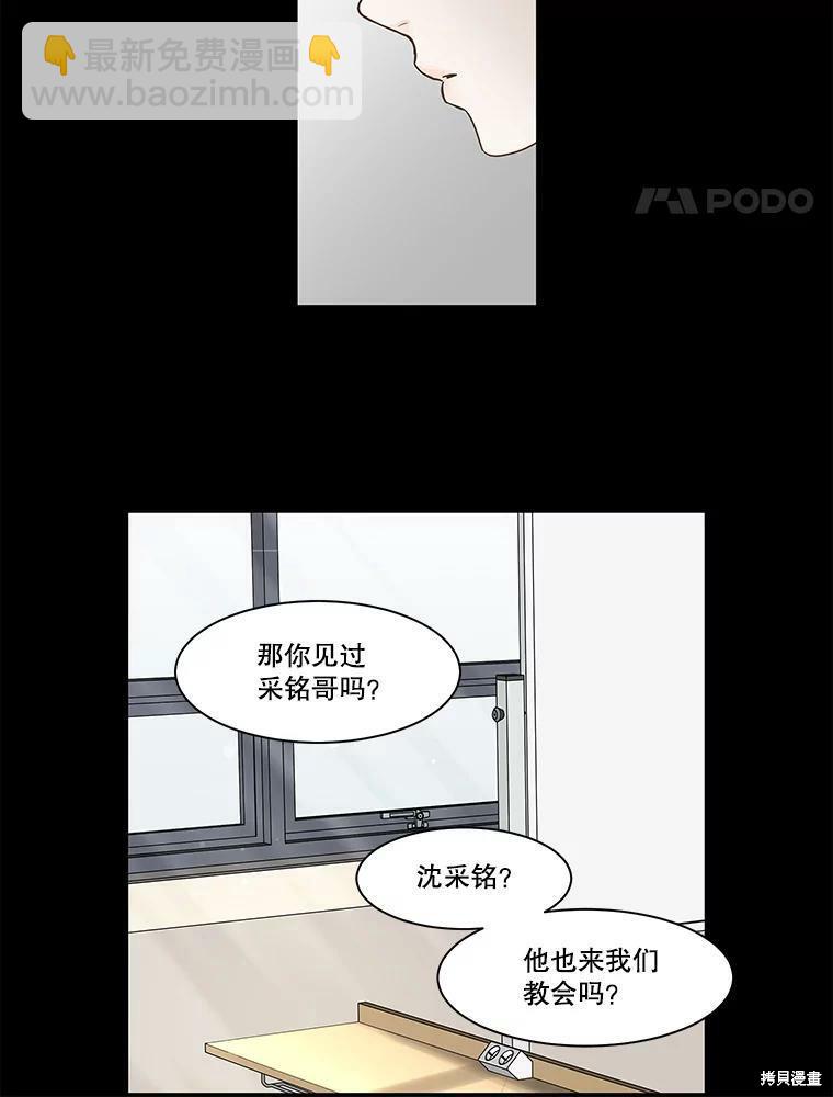 第76话48