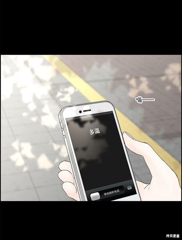第77话10