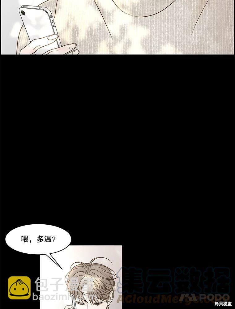 第77话12
