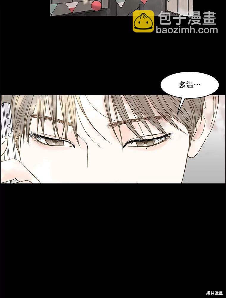 第77话14