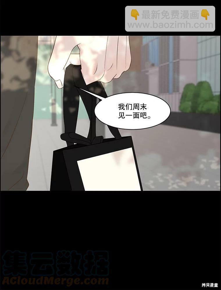 第77话15