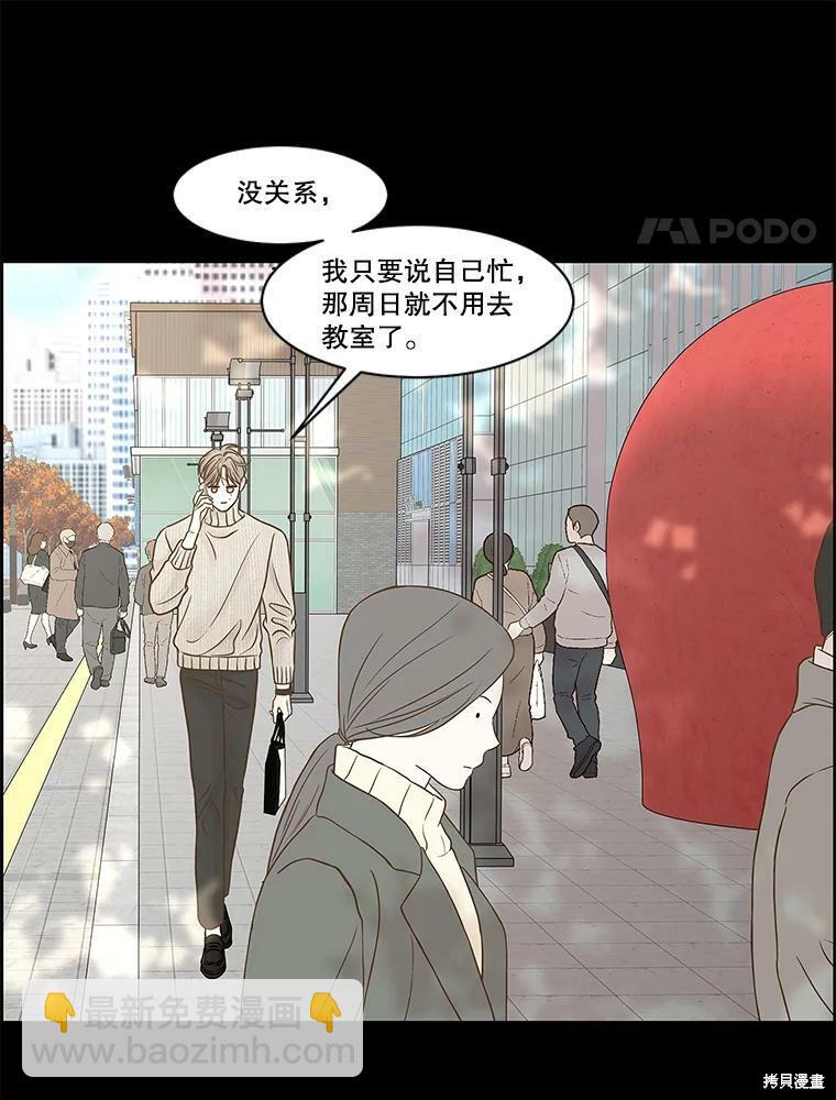 第77话16