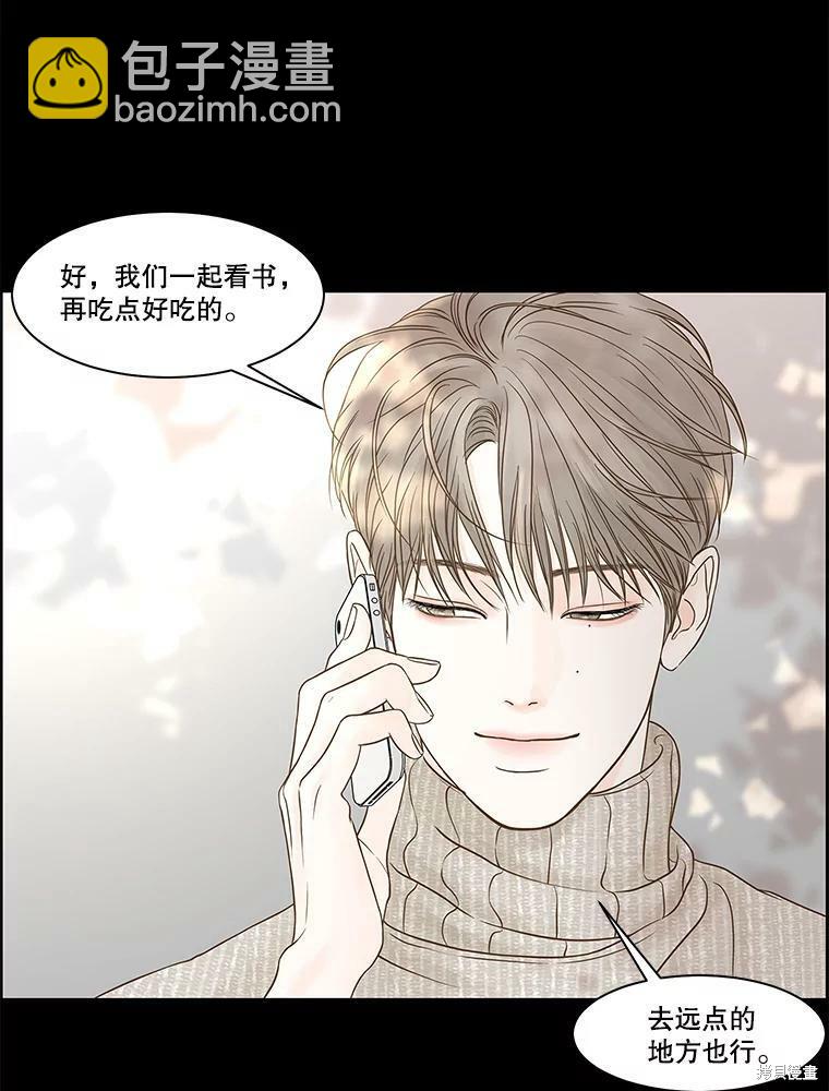 第77话17