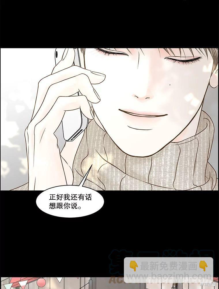 第77话18