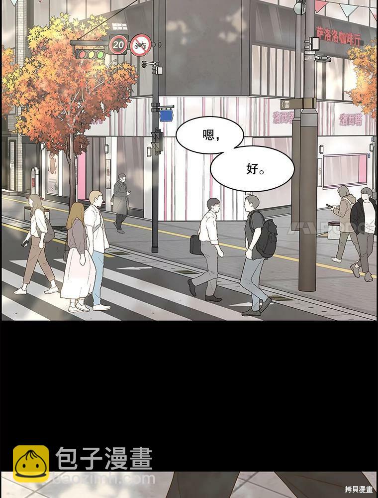 第77话19