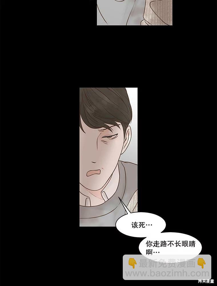 第77话2