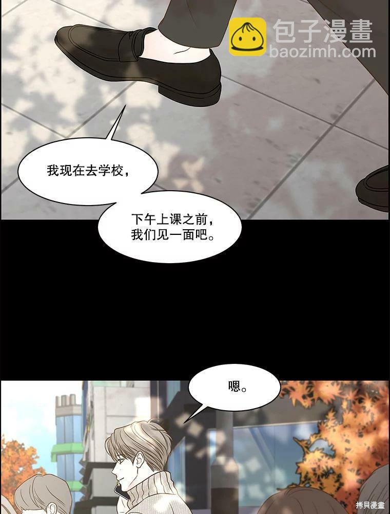 第77话20