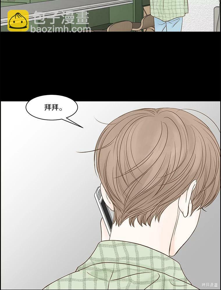 第77话23