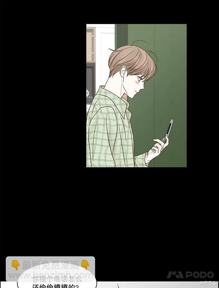 第77话25