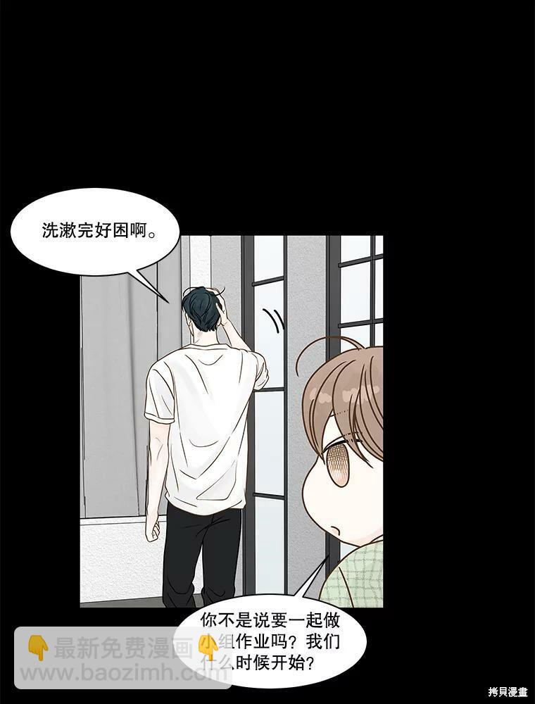 第77话28