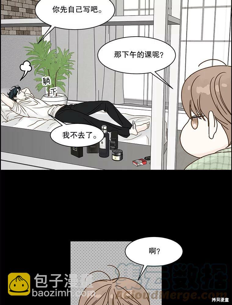 第77话30