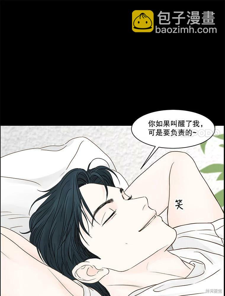 第77话32