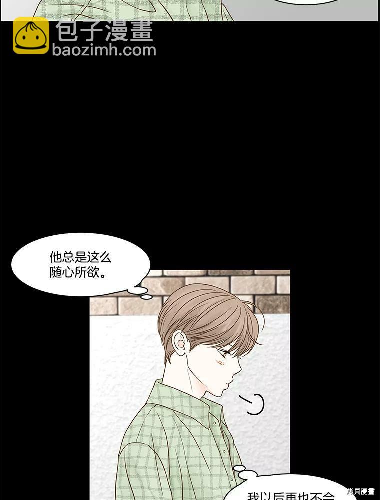 第77话34