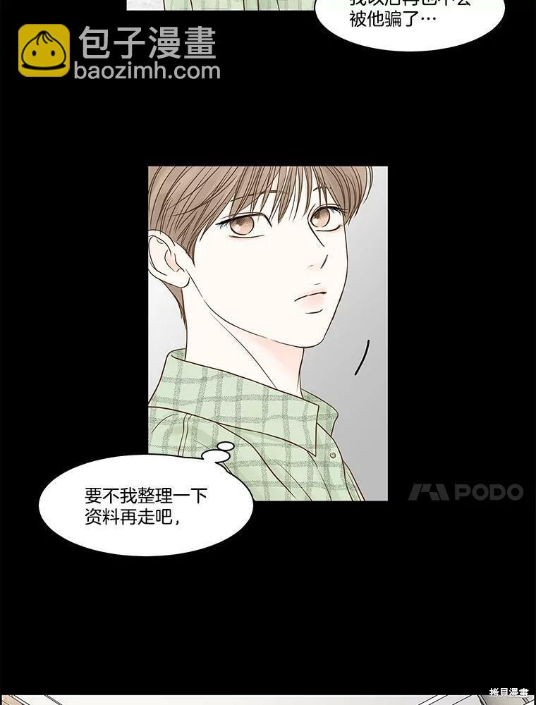 第77话35