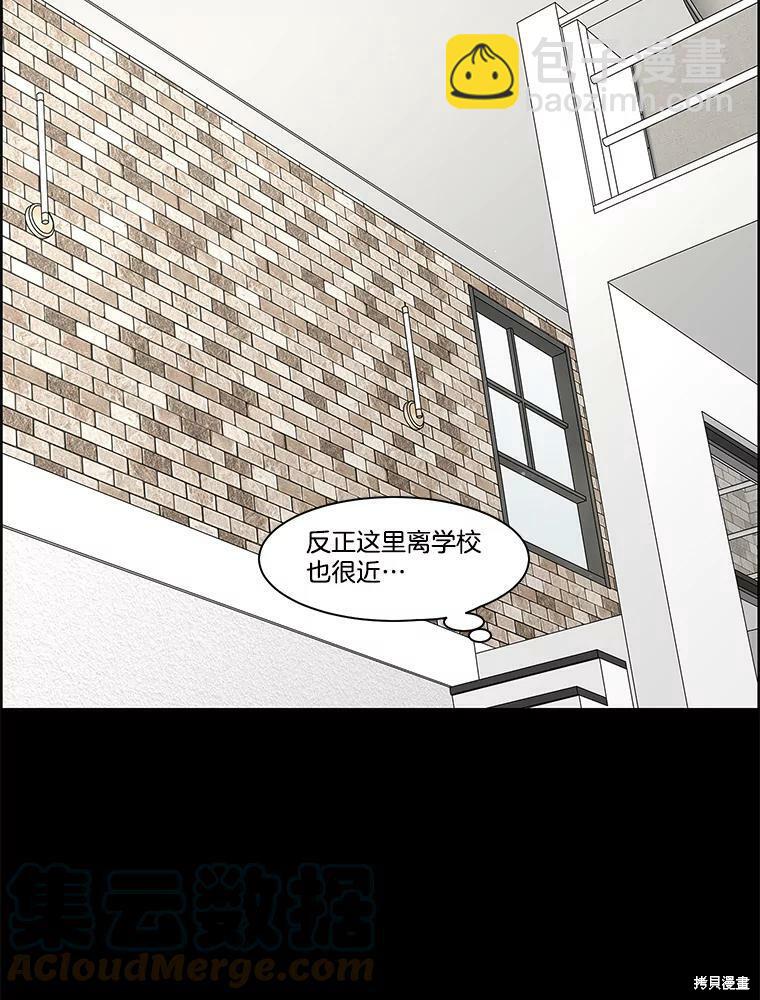 第77话36