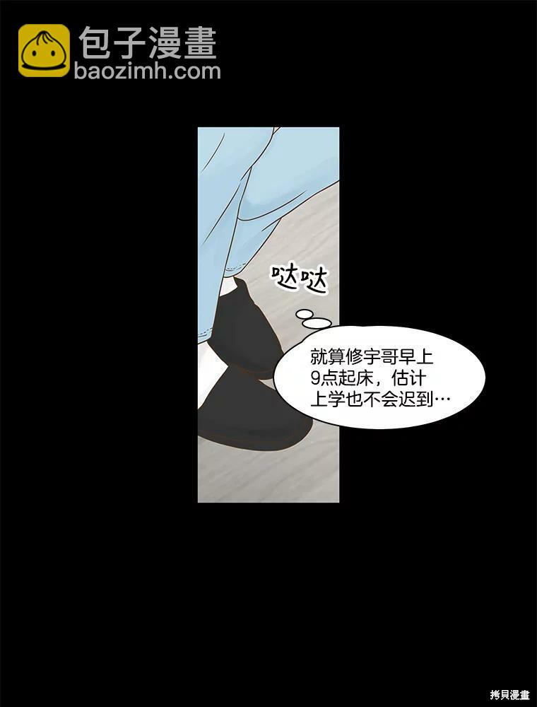 第77话40