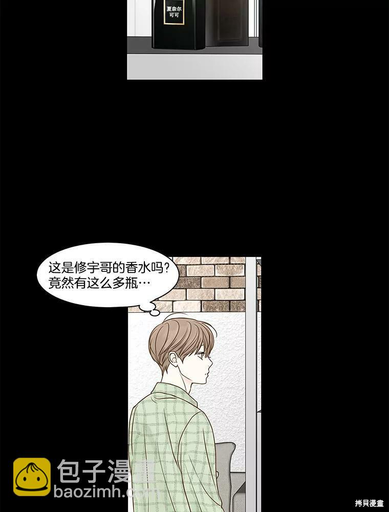 第77话44