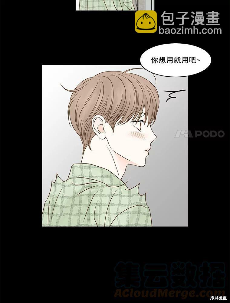 第77话45