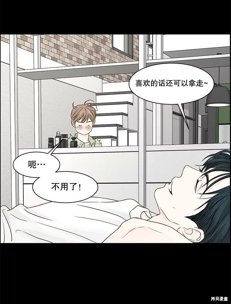 第77话50