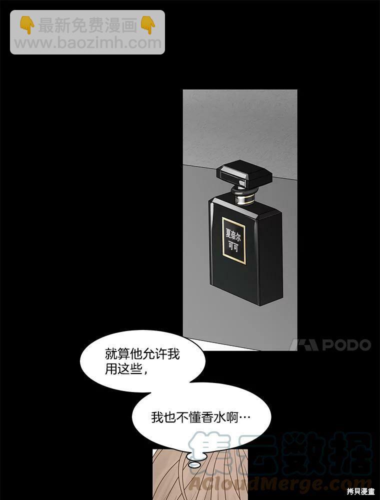 第77话52