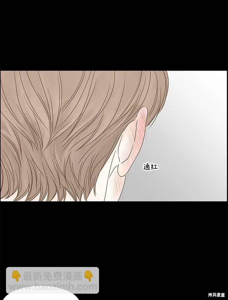 第77话56
