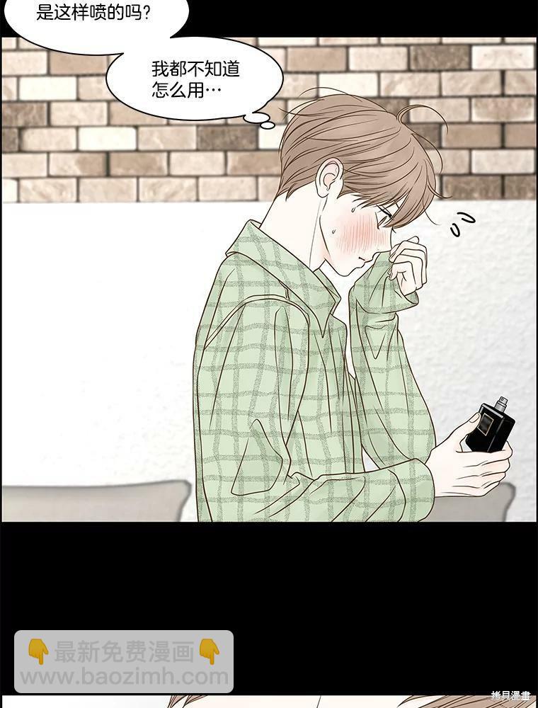 第77话57