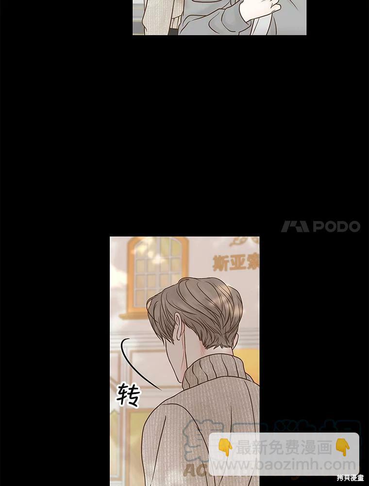 第77话6