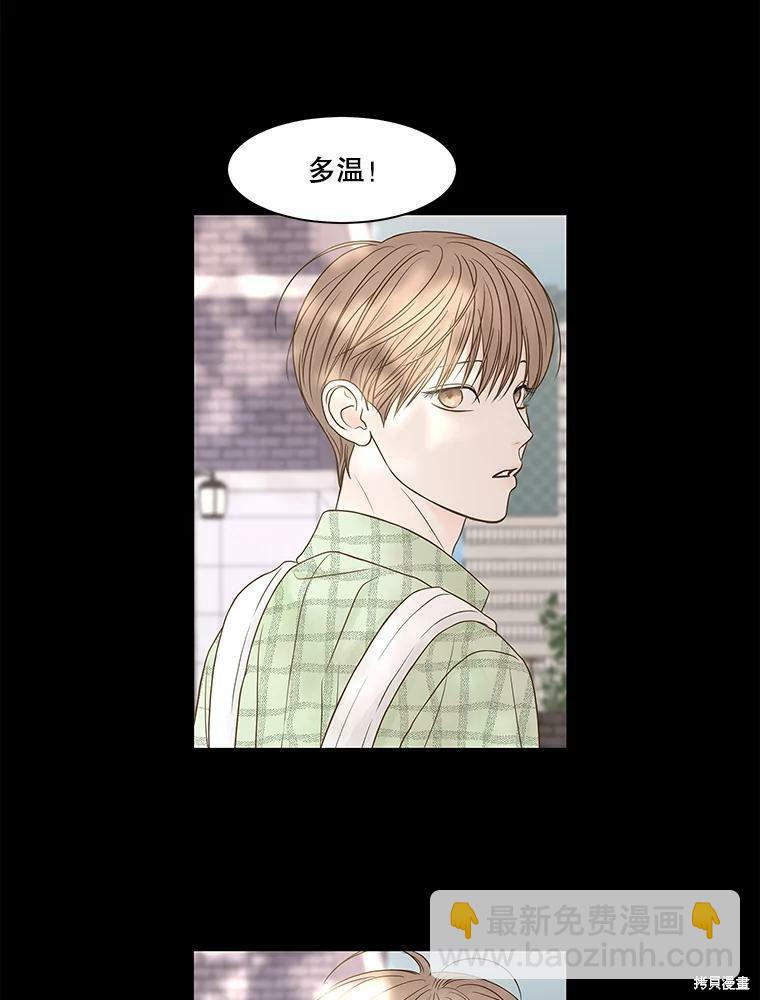 第77话70