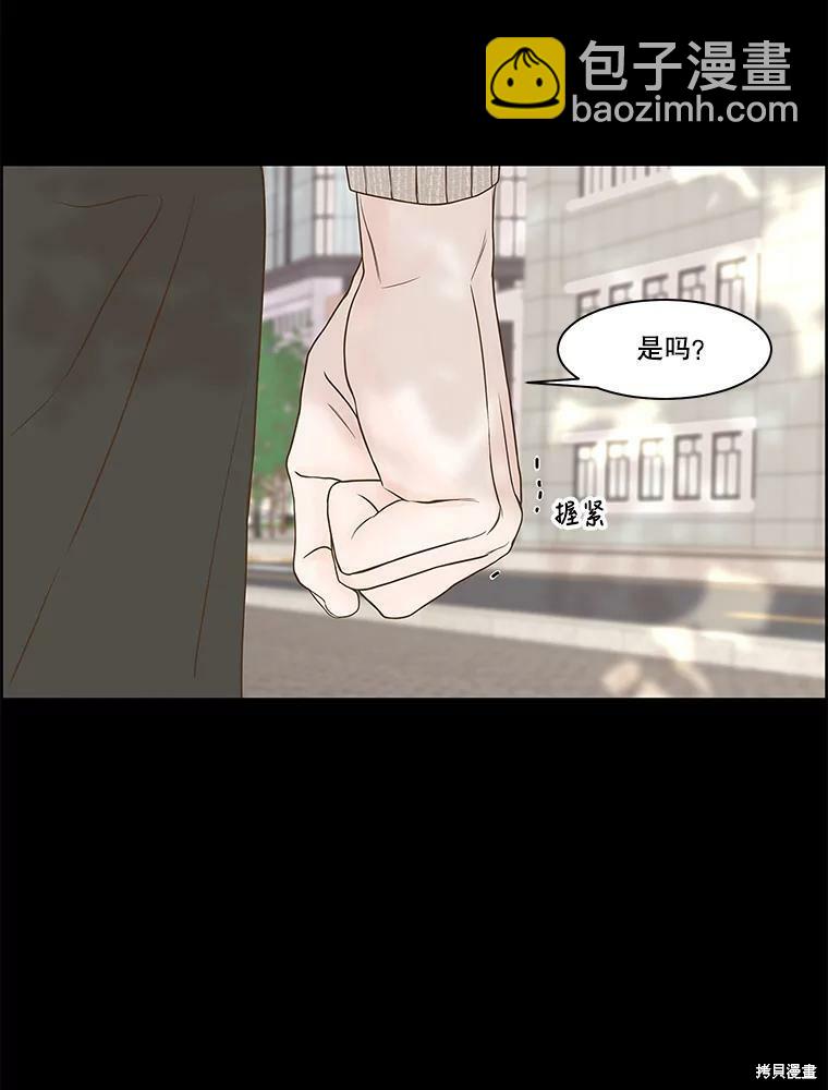 第77话79