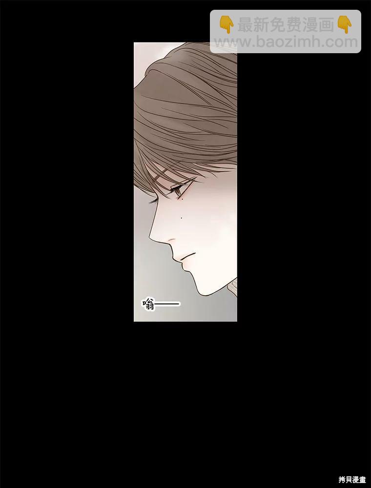 第77话8