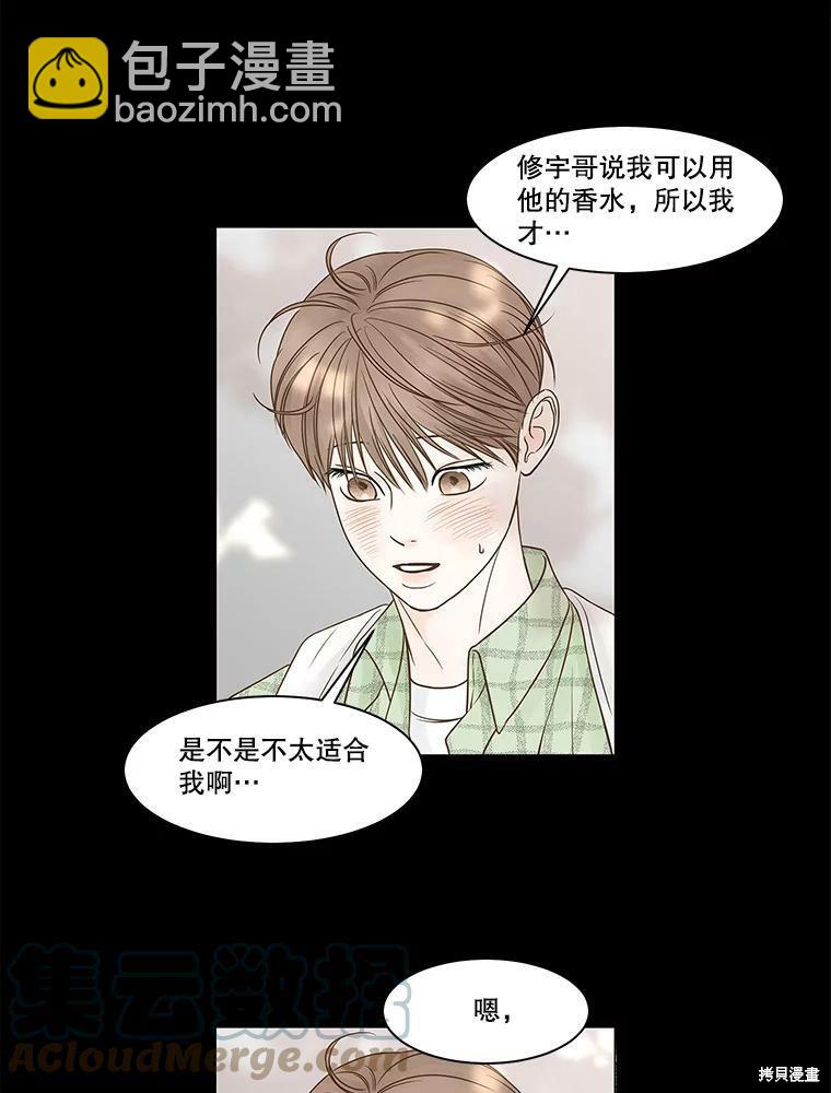 第77话83