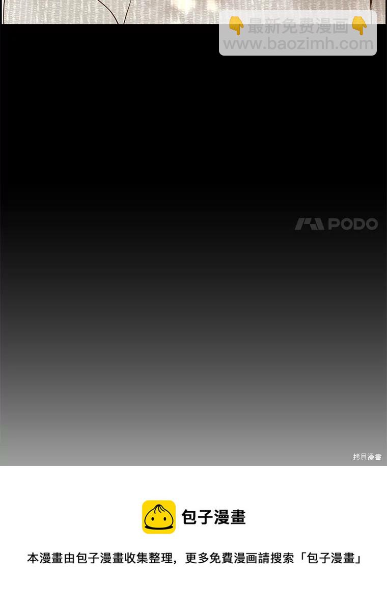 第77话88