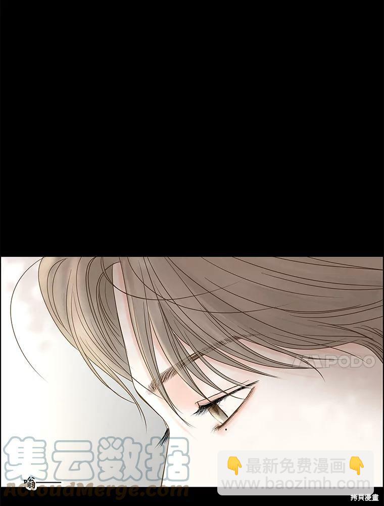 第77话9