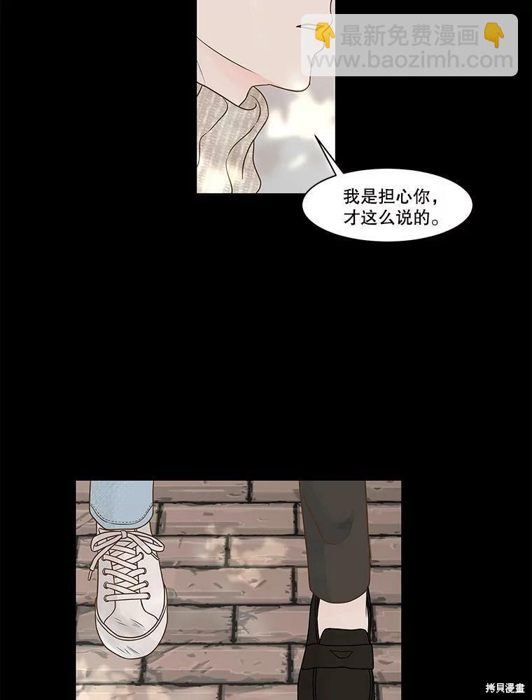 第78话13