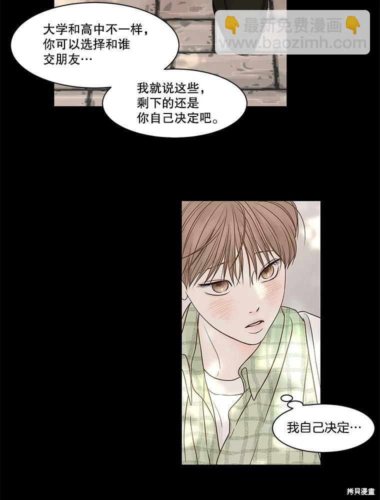 第78话14
