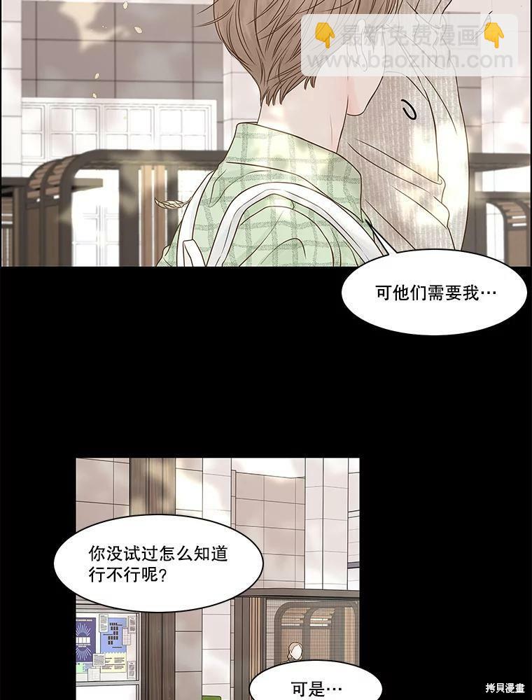 第78话17