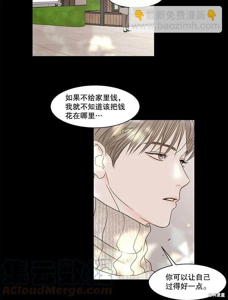 第78话18