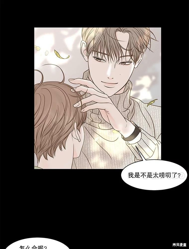 第78话22