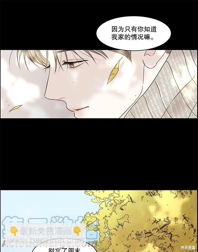 第78话24