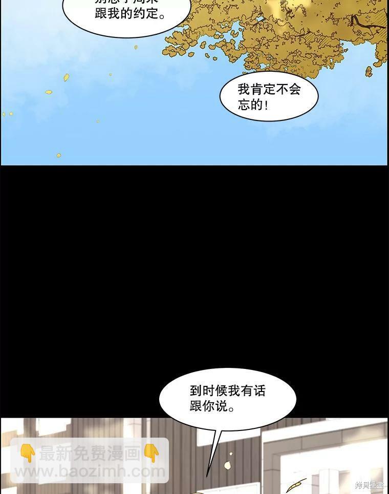 第78话25